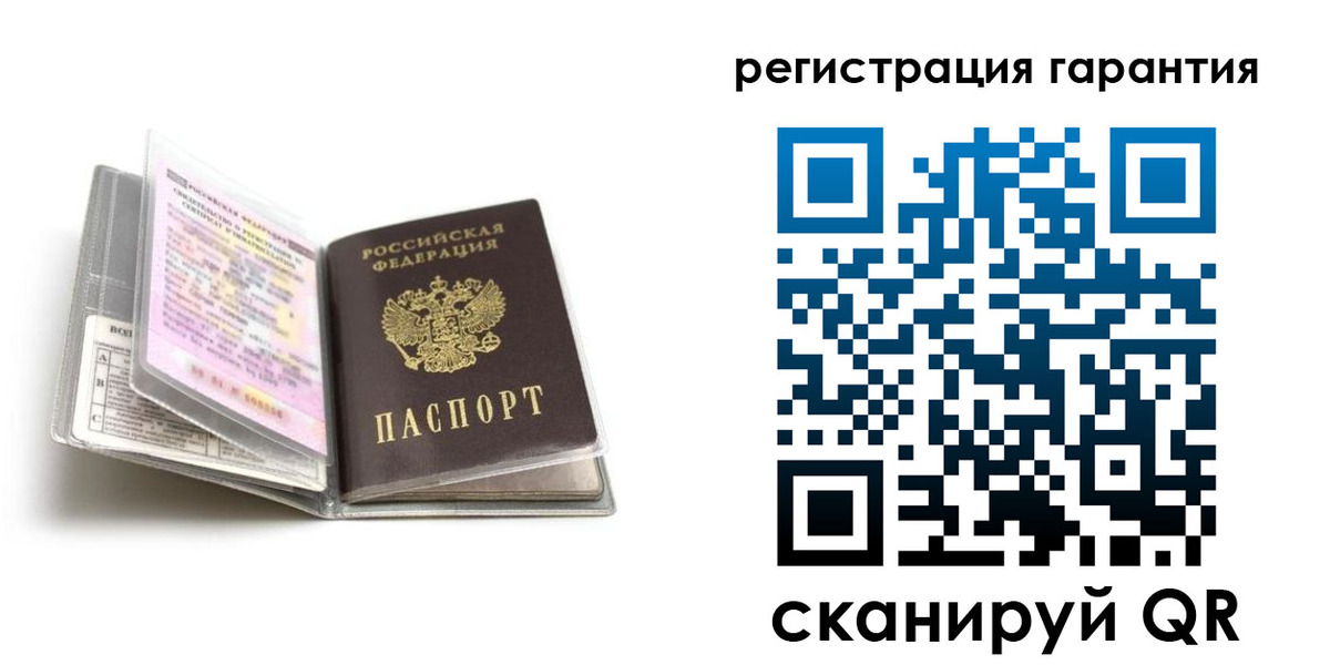 временная регистрация гарантия в Майском