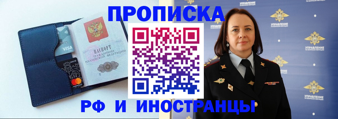 форма 3 в Майском